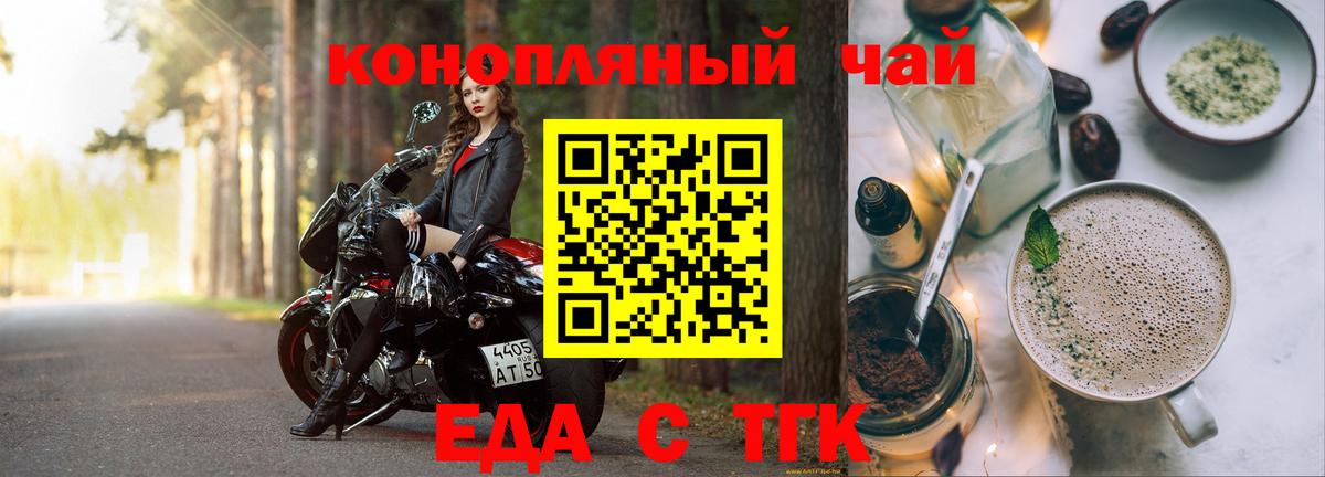 COCAIN Новотроицк