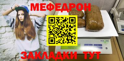 молекула духа Татарск