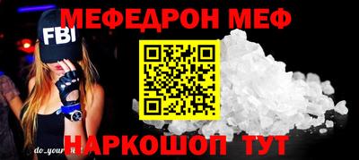 молекула духа Татарск