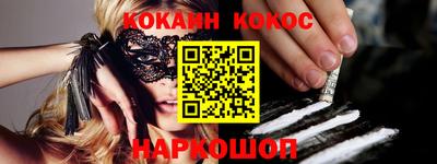 молекула духа Татарск