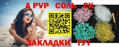 молекула духа Татарск