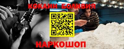 молекула духа Татарск