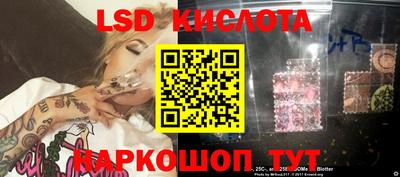 дживик Ставрополь