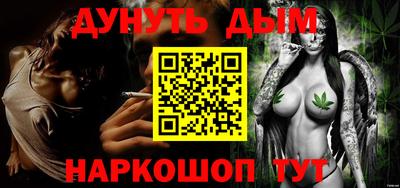 молекула духа Татарск