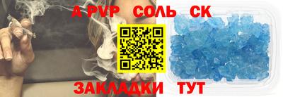 прущие крисы Тара