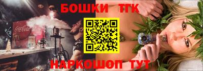 прущие крисы Тара