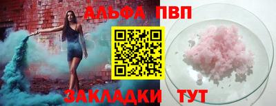 молекула духа Татарск