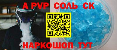 прущие крисы Тара