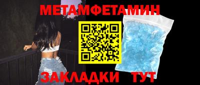 молекула духа Татарск