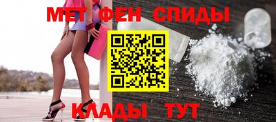 молекула духа Татарск