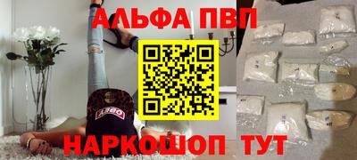дживик Ставрополь