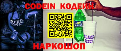 молекула духа Татарск